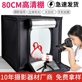 摄影摄像器材;其他摄影器材;摄影摄像背景