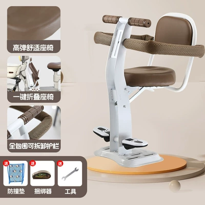Electric Vehicle Child Seat Front Baby Seat Battery Car Pedal Electric Motorcycle Seat Foldableable Installation-Free (Electric car child seat) - white-l6-full-circumference-pedal-style