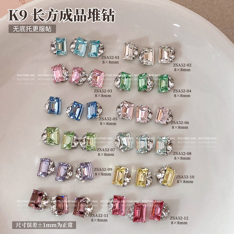 新款K9直角堆钻成品美甲饰品爆闪无底托小号长方冰糖指甲装饰钻球|undefined