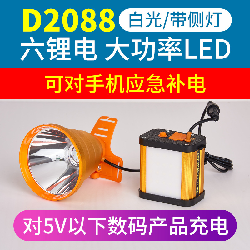 Transfronteriza al aire libre pesca nocturna impermeable split faro LED batería de litio recargable de largo alcance montado en la cabeza fuerte luz faro