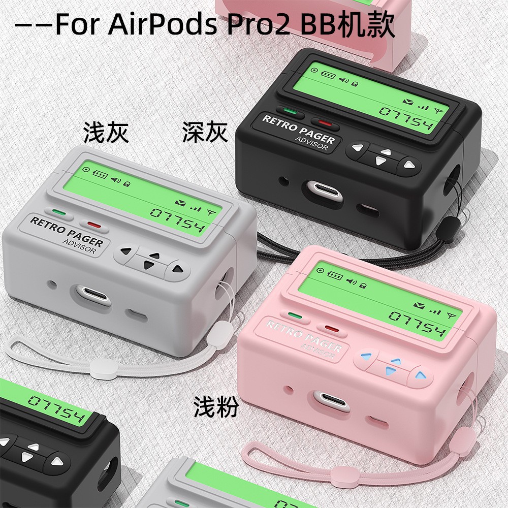 适用airpods4/5耳机套复古BB机款4代硅胶壳airpodspro2耳机保护壳