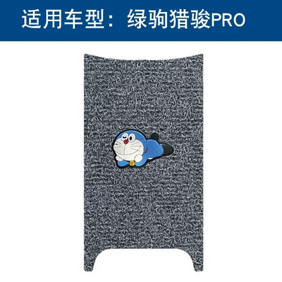 Pad Accessories, Motorcycle pedals - black-and-gray-jingle-cat-thickness-14mm