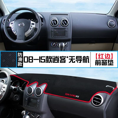 Günəş əleyhinə siperlik Qashqai special central control instrument