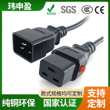 PDUƷֲ^i16AԴ C19-C20ƷβԴL