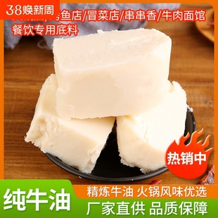 ʳ��ţ��1�ﾫ��ţ�ͻ�偰������滴��ţ�✫�����C��K�������