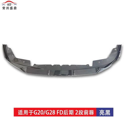 Modification Parts, Large Quantity Available, Fixed wind wing