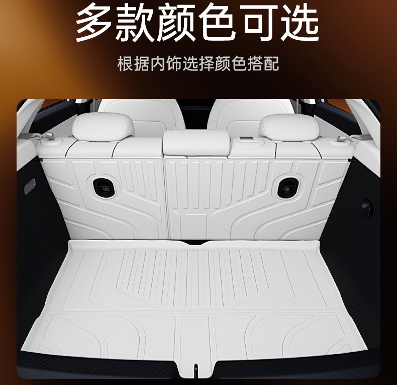 Suitable for Euler 5 Trunk Mat Tpe26 Great Wall Car Interior Modification Accessories Foot Mat Trunk Mat Supplies
