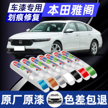 ���w�a��P�c��ʮ����ʮһ����܇�W���غژOҹ���y���������