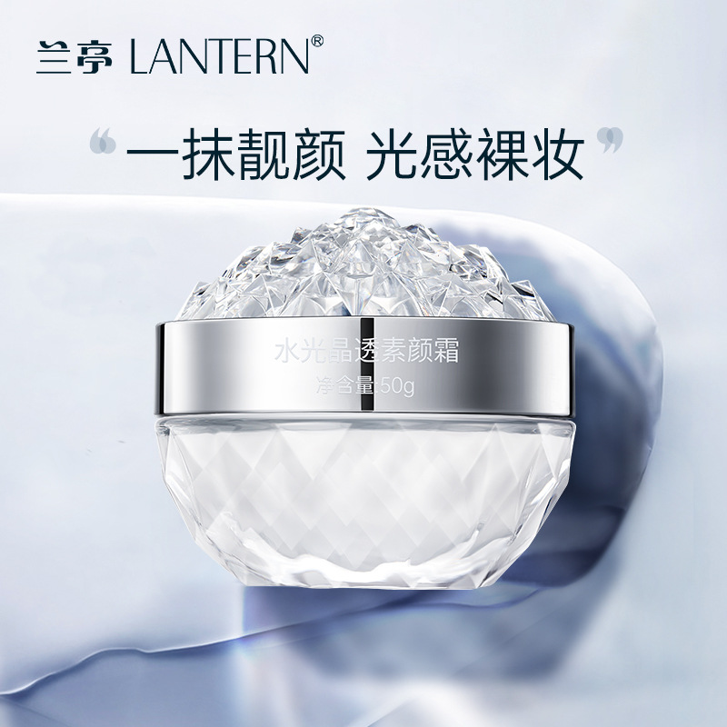 Lanting Water-Glow Crystal Clear Cream Natural Nude Makeup Beautifying Cream with a Delicate Glow