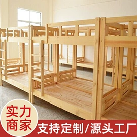 子母床;实木床;书柜