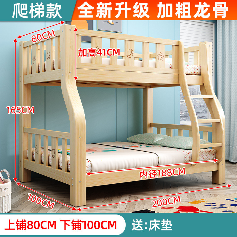 上下床双层床全实木加粗加厚儿童高低子母床学生宿舍双人床上下铺|undefined