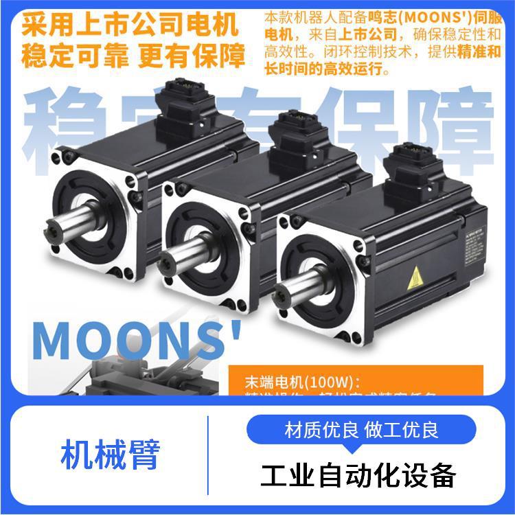 指擎科技 四轴机械臂 结构紧凑轻便 工业级减速机