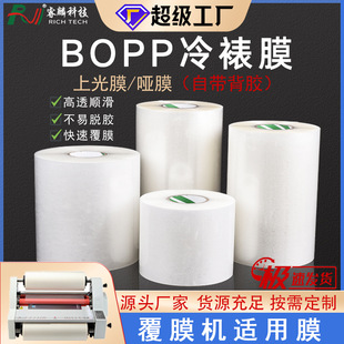 �Ϲ�Ĥ����Ĥ��͸����ճBOPP�����z�ʺи�Ĥ��ˮ���͹�Ĥ��Ĥ