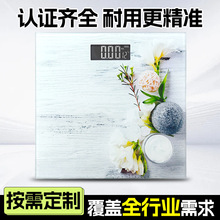 创意花艺体重秤高精度家用智能电子秤称重人体秤电池款电子秤批发
