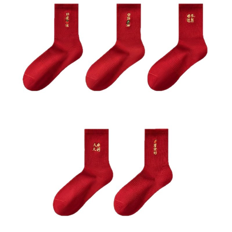Año del Caballo, calcetines rojos, calcetines de algodón, calcetines de invierno, calcetines rojos sólidos, calcetines rojos, calcetines rojos, calcetines rojos, calcetines rojos