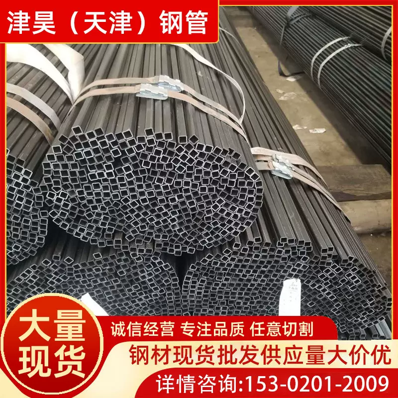 q235b黑退方管厂家加工打孔焊接小口径黑退家具管 薄壁退火方矩管