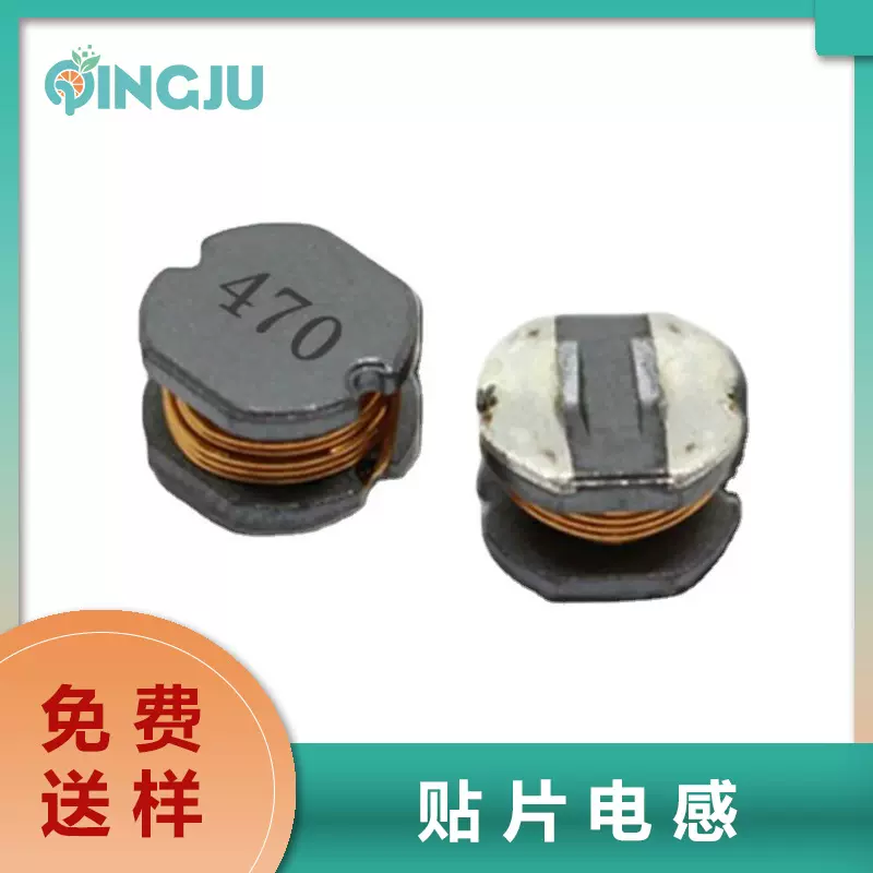 定制/现货/贴片/磁胶///磁环/插件/电感供应商型号齐全军工级电感