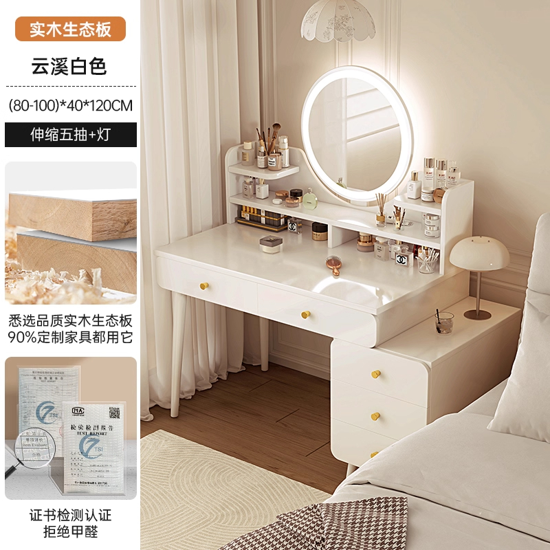 Comodador moderno dormitorio pequeño estilo simple 2025 nueva mesa de maquillaje de cabecera pequeña mesa de maquillaje