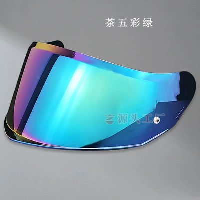 Night Universal Color-Changing Helmet Sun — Dəbilqə (Kaska) aksesuarları - tea-colorful-green