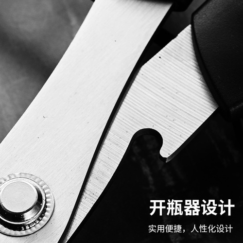 Kitchen household stainless steel multi-functional scissors for cutting chicken bones Elbow Korean barbecue scissors barbecue clip set