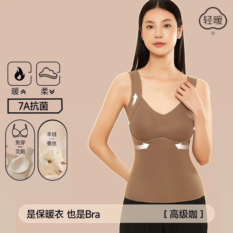 2025 新しい秋と冬の女性用サーマルベスト、ブラジャーなし、オールインワンボトリングシャツ、両面起毛肌に優しい下着|undefined