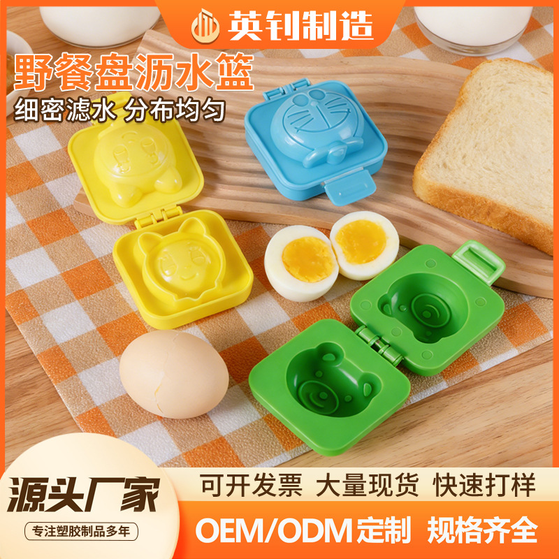 Cross-border love Egg Shaper boiled egg transformation children's rice bento tool DIY steamed bread mold