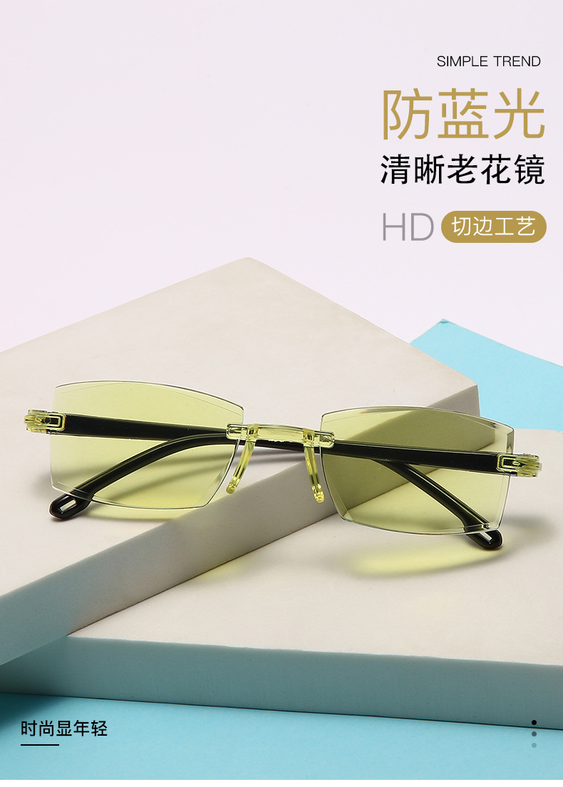 老花_01