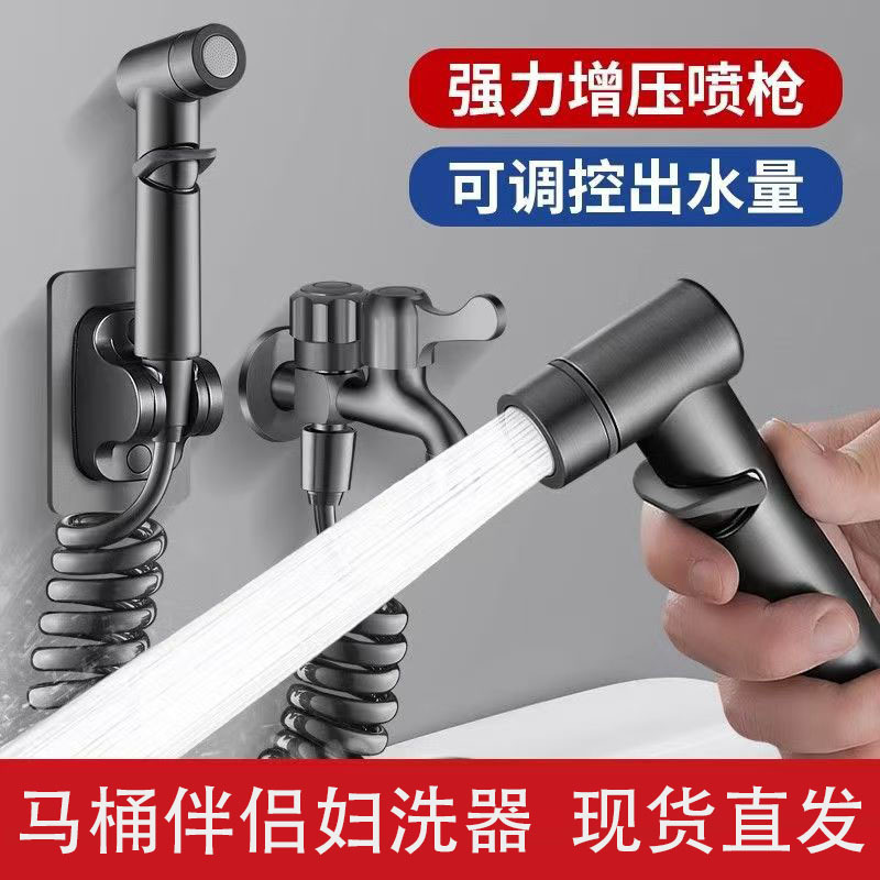 Balcony Mop Sink Faucet with Spray Gun, Bathroom One Inlet Two Outlet Toilet Flushing Booster Water Gun