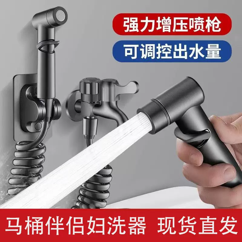 阳台拖把池水水龙头带喷枪龙头卫生间一进二出水马桶冲洗增压水枪