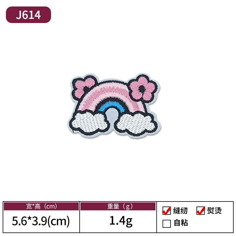 Amazon animado animal bordado tela pegada con pegamento de espalda se puede escaldar sin costura parche pegado vestido decoración Patch