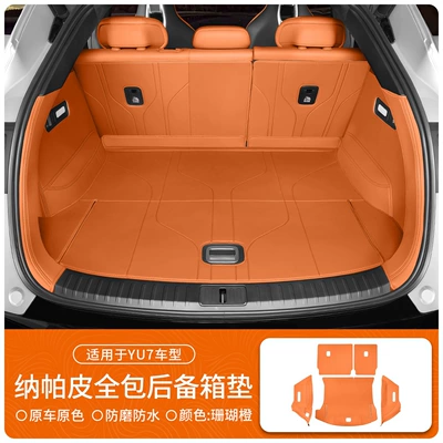 Special Car Interior Accessories, Trunk Mat - suitable-for-yu7-exclusive-first-release-design-coral-orange-nappa-leather-fully-surrounded-trunk-mat5-piece-set-other
