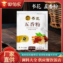 ʮ㳴{ζҜuW{ζۼ