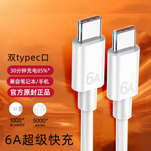 6A������侀C to C�m���A��Mateϵ�ИsҫС���O���֙C��X��늾�