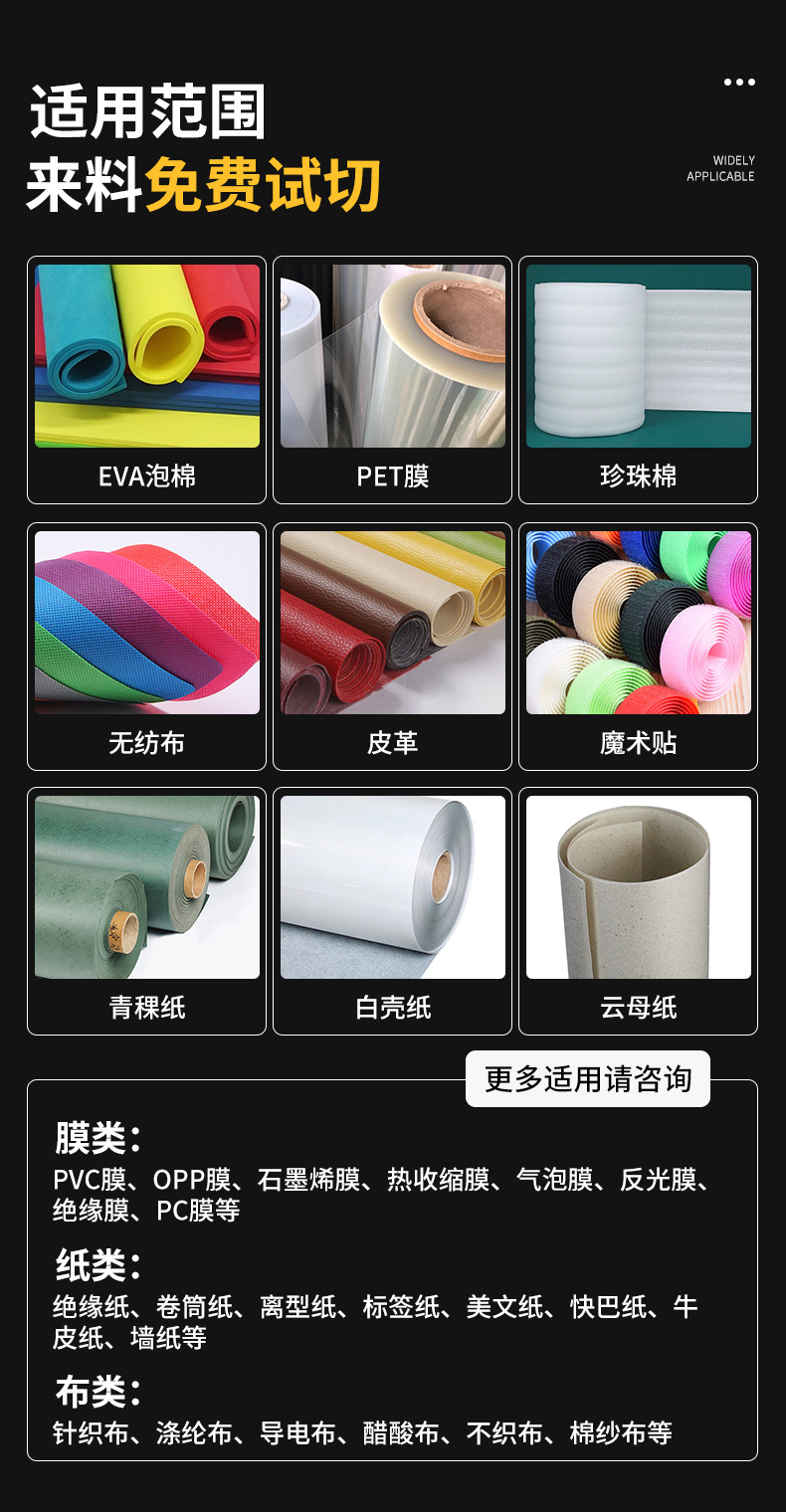 裁切机立式详情3_03