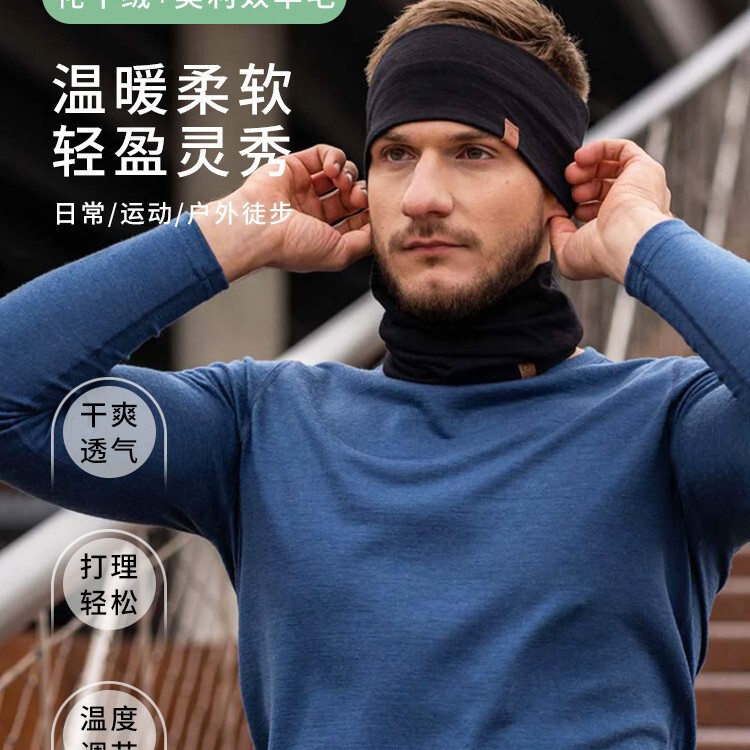 Merino Wool Quick-Dry Clothing Autumn and Winter Yak Wool Thermal Underwear Set Men's Sports Merino Wool