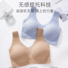 原版无痕舒适内衣女大码薄款美背心式大胸显小收副乳防下垂文胸