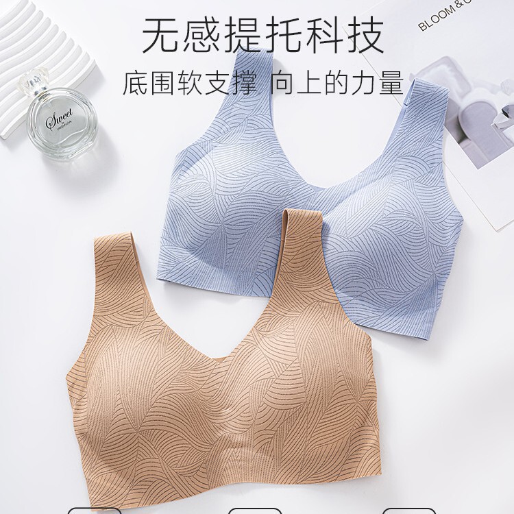 原版无痕舒适内衣女大码薄款美背心式大胸显小收副乳防下垂文胸|undefined