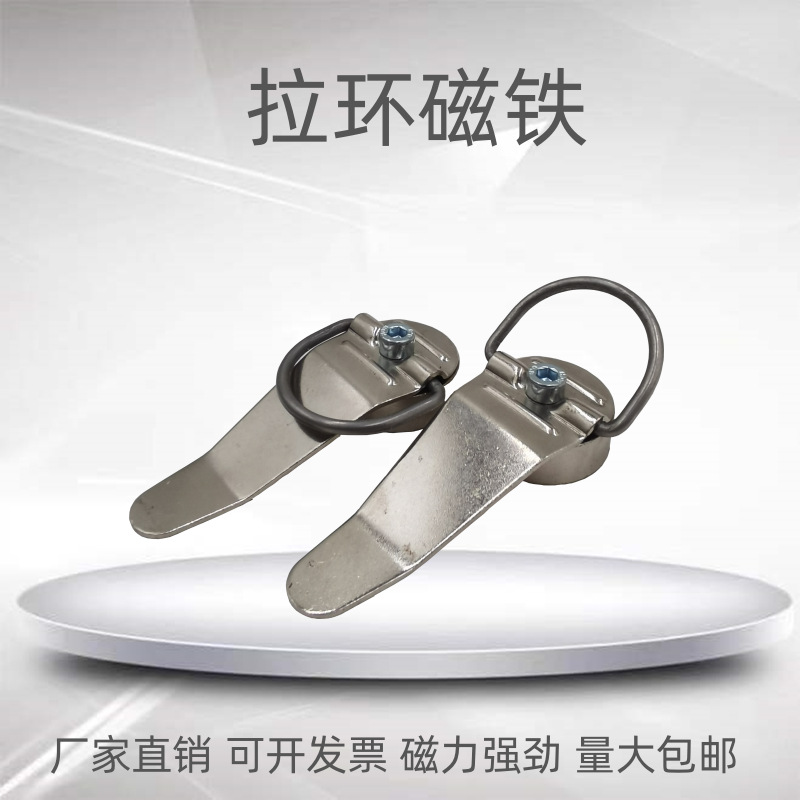 拉环磁钢X射线检测贴片磁铁磁力强劲无损检测