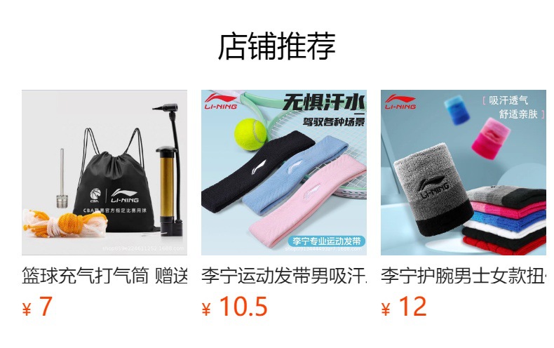 详情图