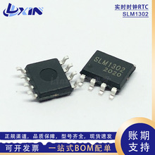 ����΢ȫ��SLM1302 ʵʱʱ��RTCоƬ SOP-8�������� ���DS1302