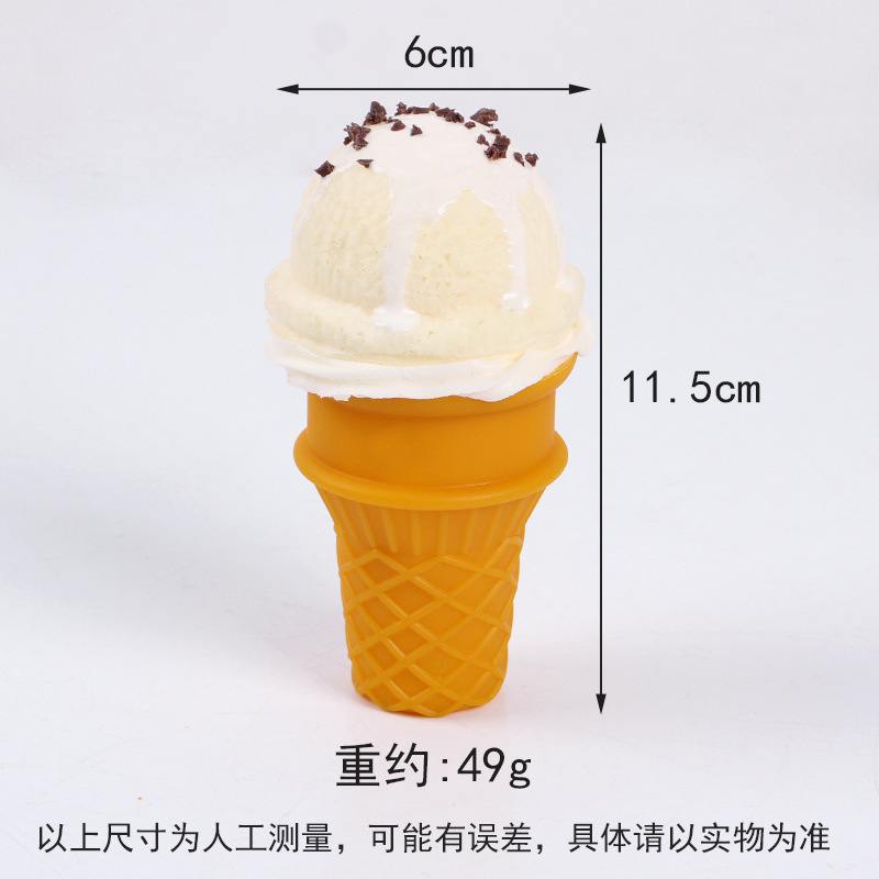 PU仿真平底冰淇淋甜筒模型假冰激凌蛋筒橱窗摆件仿真食物冷饮玩具|undefined