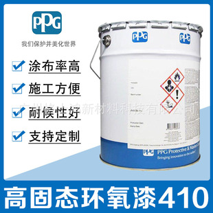 PPG�h����F���g�ả��䓽Y�����I���ΉT�ӷ�������Sigmacover410