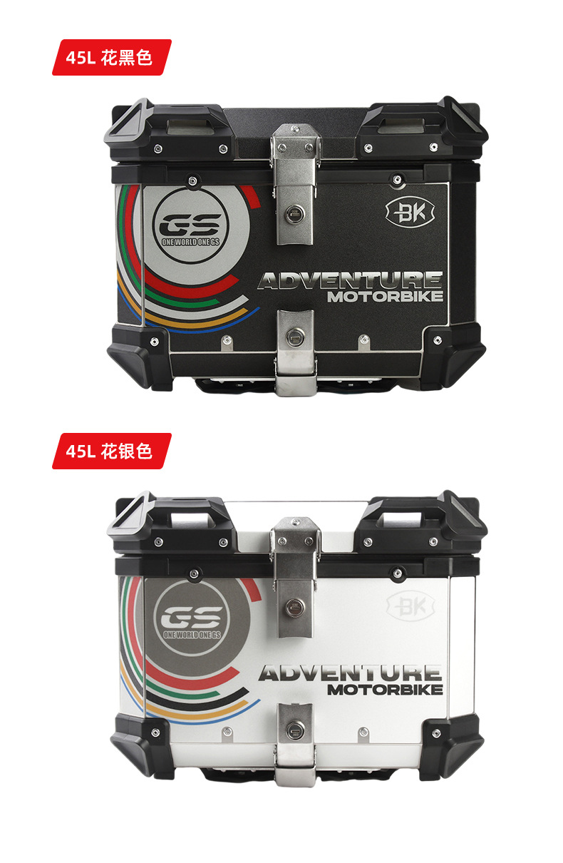 Factory Direct Sales 45L Sticker Motorcycle Aluminum Alloy Quick Release Trunk Scooter Storage Box Electric Vehicle Trunk