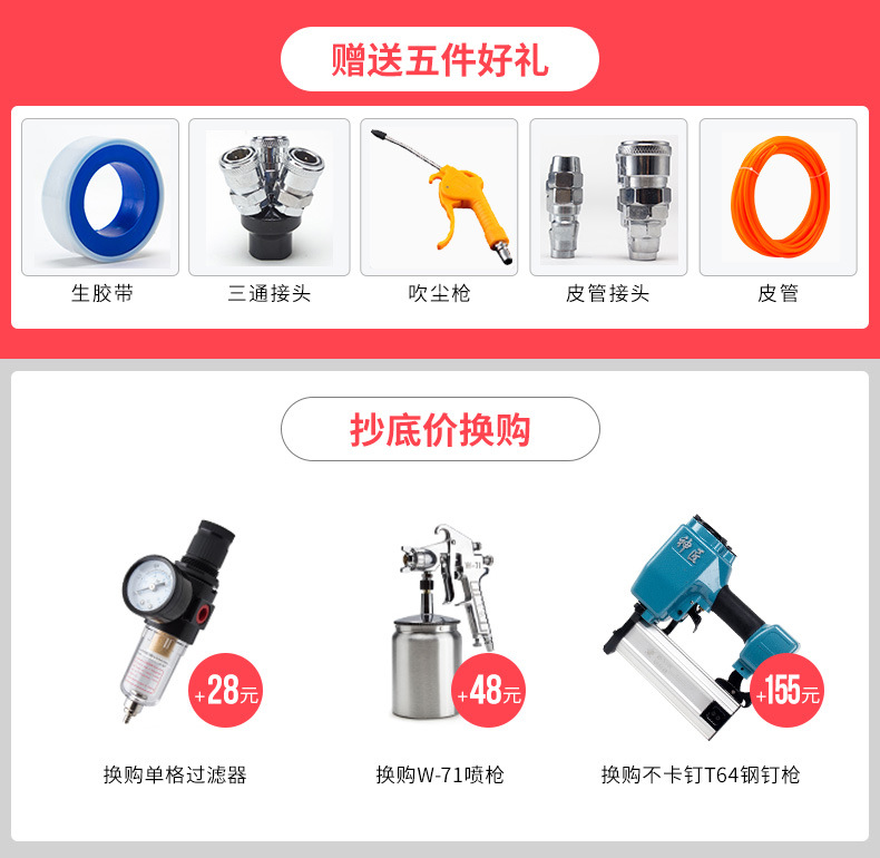 Hurricane 3Kw High-Pressure Air Pump Bass Oil-Free Air Compressor Spray Paint Woodworking Air Compressor Air Pump