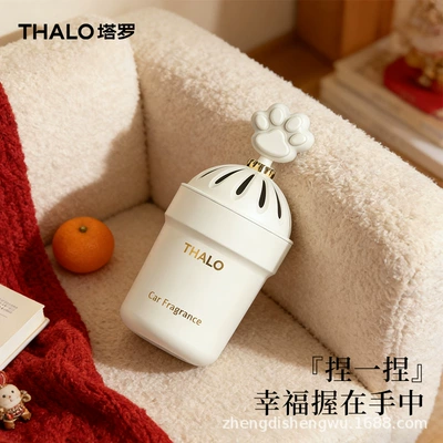 Fragrance for Interior Use, Car Perfume Aromatherapy