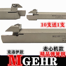 ��A�Д൶�U����䓿���MGEHR1212JX���ęC�����в�܇��MGMN200-G