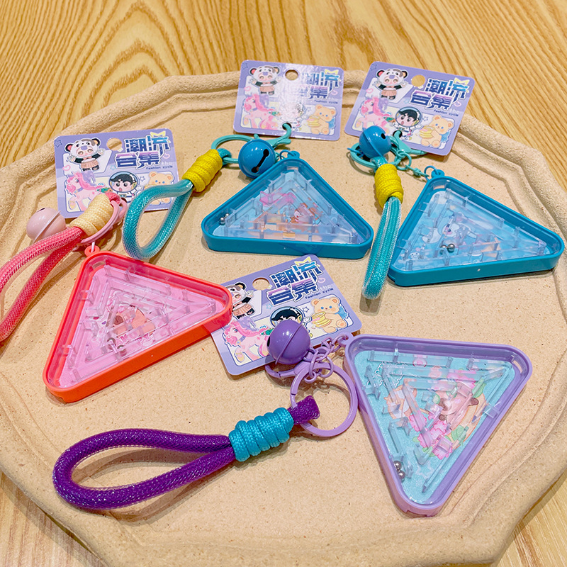 本物のブララ迷路クリエイティブキーホルダーペンダント子供の知育玩具減圧装身具スクールバッグペンダント|undefined