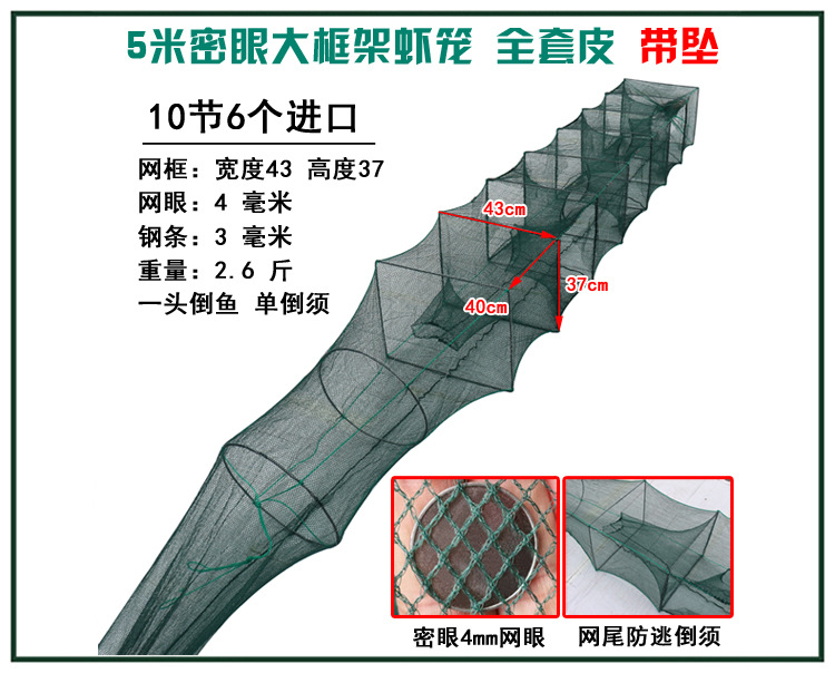55 5米10节6门.jpg