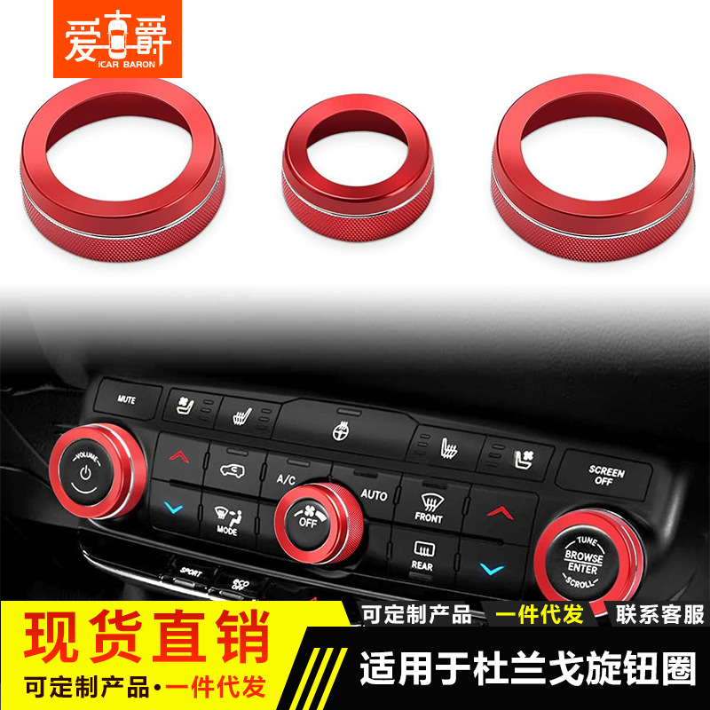 Suitable for Volkswagen Magotan Sagitar Golf POLO Lavida automatic headlight switch decorative ring interior modification
