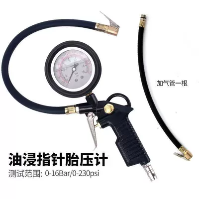 Air pressure gauge/tire pressure gauge | Inflation Head, Car Tire Pressure - oil-immersed-mechanical-model-spare-pipe